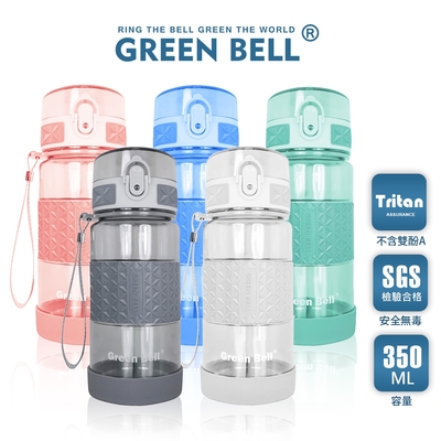 GREEN BELL 綠貝 Tritan果漾彈蓋水壺350ML