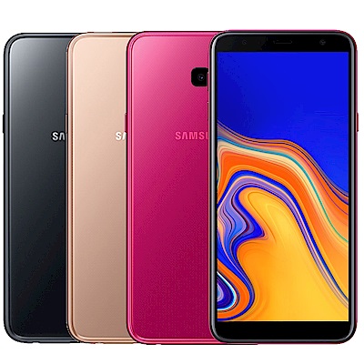 SAMSUNG Galaxy J4+ (3G/32G) 6吋大螢幕鎂拍機