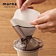 【MARNA】Ready to系列螺旋手沖咖啡濾杯-約1-2人份(原廠總代理) product thumbnail 2