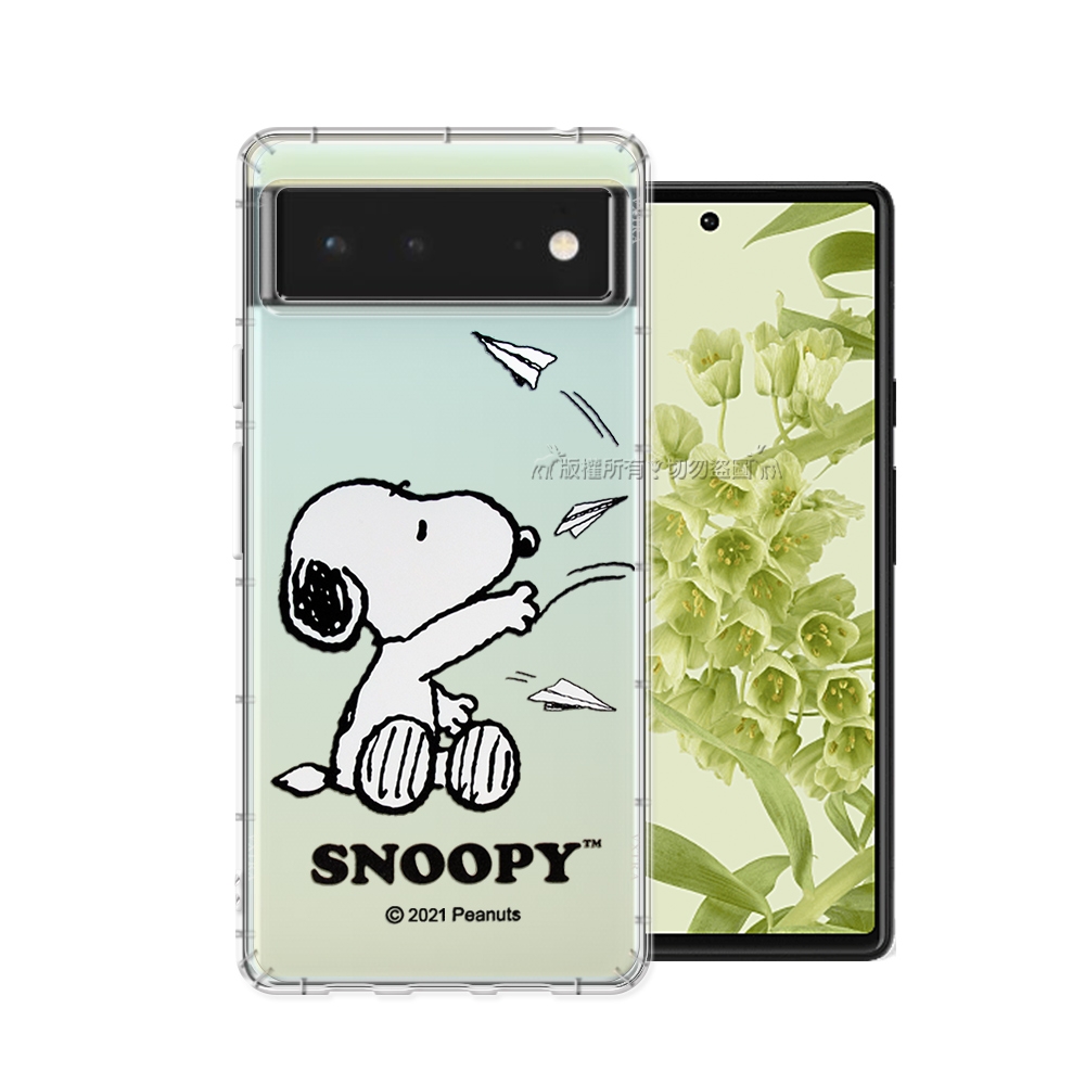 史努比/SNOOPY 正版授權 Google Pixel 6 5G 漸層彩繪空壓手機殼(紙飛機)