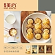 美心 榛果餅乾(72g) product thumbnail 1