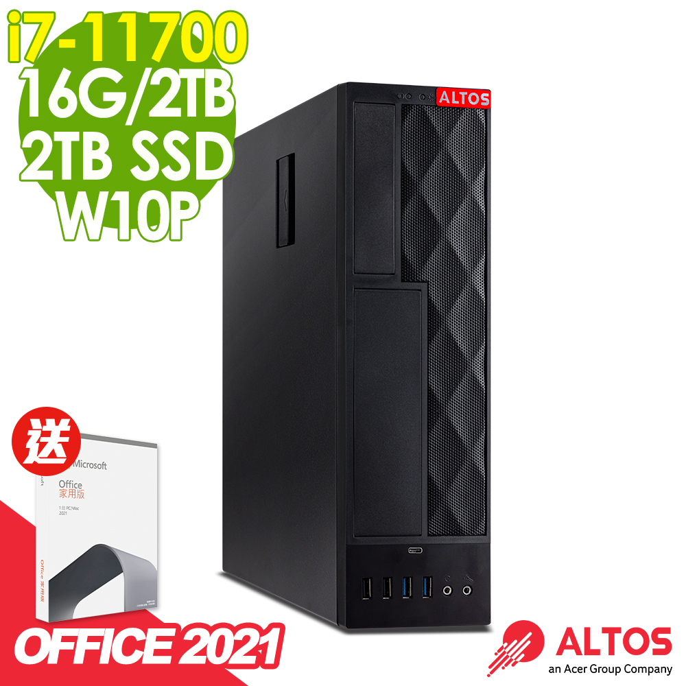 Acer Altos P10F7 SFF 薄形工作站 (i7-11700/16G/2TSSD+2TB/Office 2021 家用版/W10P)