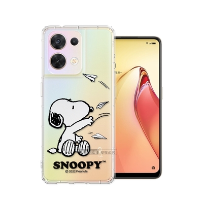 史努比/SNOOPY 正版授權 OPPO Reno8 5G 漸層彩繪空壓手機殼(紙飛機)