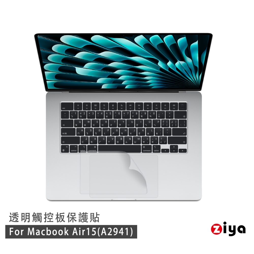 ZIYA] Apple Macbook Air 15吋A2941 觸控板貼膜/游標板保護貼(超薄透明