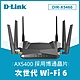 D-Link DIR-X5460 AX5400 Wi-Fi 6 gigabit 雙頻無線路由器分享器 product thumbnail 1