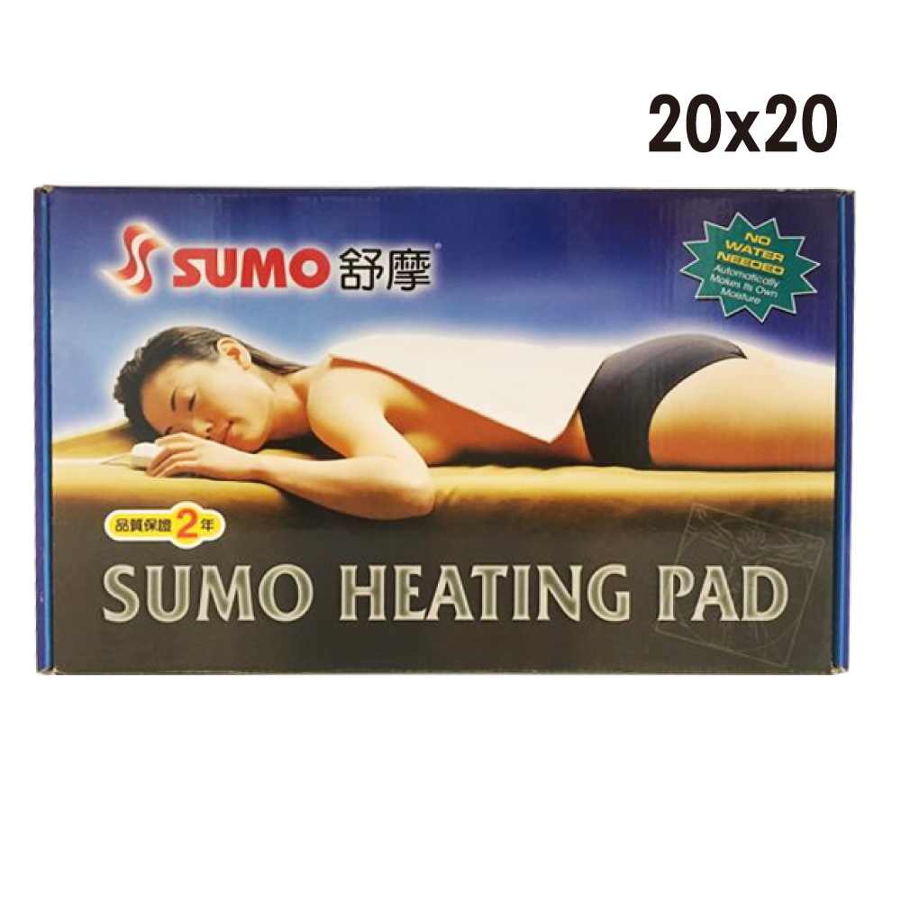 SUMO 舒摩濕熱電毯 20x20(英吋) U型 肩頸適用