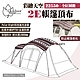 Outdoorbase 彩繪天空2E帳篷頂布 全紅圖騰 22550 2E帳專用頂布 露營 悠遊戶外 product thumbnail 1