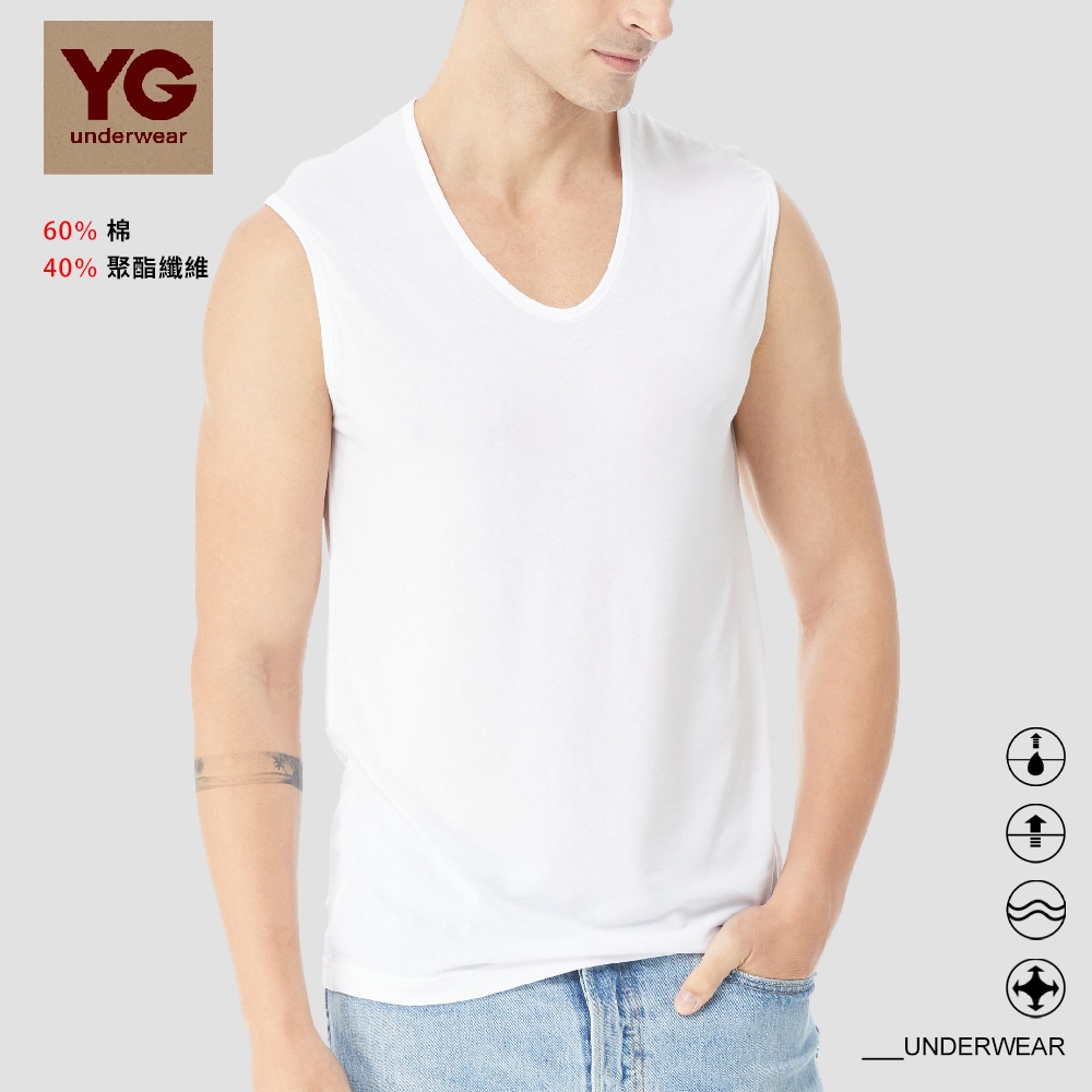 【YG 天鵝內衣】零著感透氣速乾羅紋寬肩背心 (白)