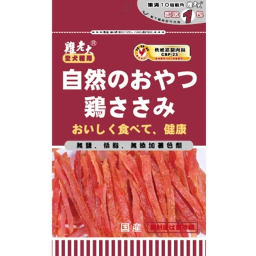 雞老大 軟嫩雞腿肉絲 105G【CBP-23】