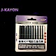 正台灣製 J-KAYON 六角起子頭組 電鑽 起子機 專用 product thumbnail 1