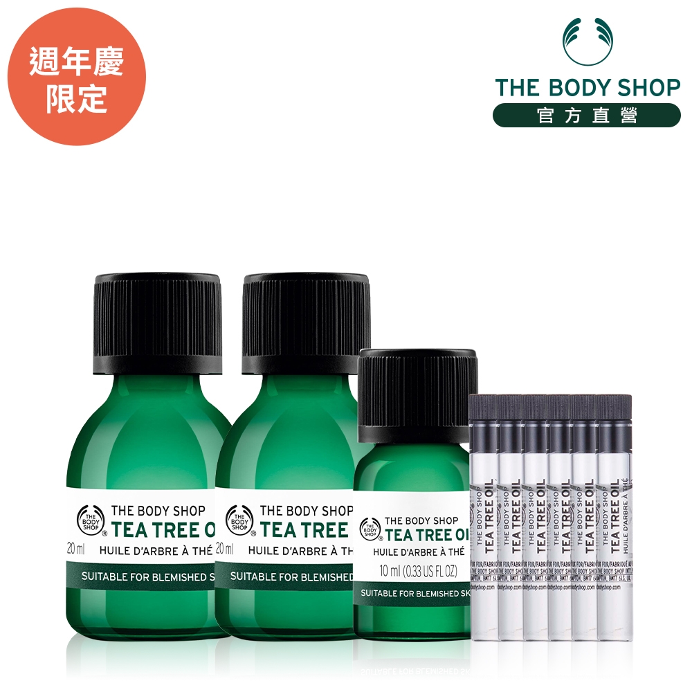 The Body Shop 茶樹凈膚精油組(茶樹精油-1ML*6效期2023/12/01)