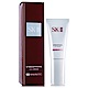 SK-II 光感煥白CC霜 SPF50/PA++++30g product thumbnail 1