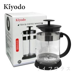 KIYODO 法式濾壓沖泡壺800ml-2入組