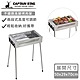日本CAPTAIN STAG 不鏽鋼高腳烤肉架(50x29x70cm) product thumbnail 1