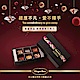 Haagen Dazs哈根達斯 極選巧克力-匠心極品巧克力禮盒(6入/盒) product thumbnail 1