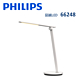 PHILIPS飛利浦 品誠 LED 讀寫檯燈 66248 product thumbnail 1