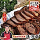 南門市場逸湘齋 冰糖醬鴨 (500g) product thumbnail 1