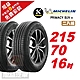 【Michelin 米其林】PRIMACY SUV+ 寧靜輪胎 215/70/16- 2入組-(送免費安裝) product thumbnail 1