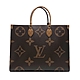 Louis Vuitton ONTHEGO GM 手提肩背二用包(M45320-咖) product thumbnail 1