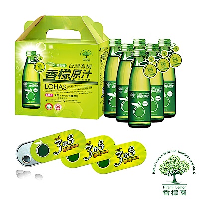 【香檬園】台灣原生種有機香檬原汁6入 香檬3比8拉拉糖x3盒