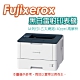 富士全錄 Fuji Xerox DocuPrint P375dw 黑白雷射印表機(福利品) product thumbnail 1