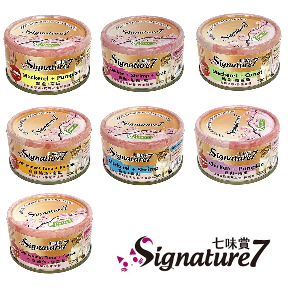 Signature7 七味賞 貓罐 70g 12罐