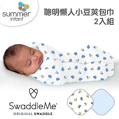 美國Summer Infant 聰明懶人小豆莢包巾2入組-恐龍車車