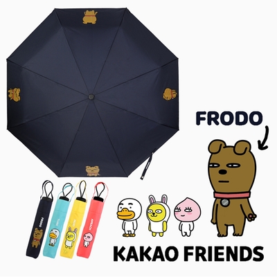 韓國Kakao friends三折防曬晴雨手動傘_深藍FRODO