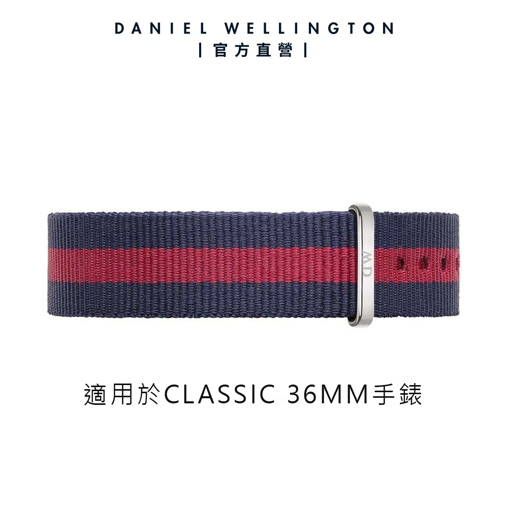 Daniel Wellington DW 錶帶 Classic Oxford 18mm藍紅織紋錶帶-銀