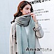 AnnaSofia 雙面色鳳梨釘飾 厚織仿羊絨大披肩圍巾(藍灰系) product thumbnail 1