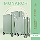 【MONARCH】20吋 輕量行李箱 登機箱 旅行箱 拉桿箱 PC材質(多色選) product thumbnail 7