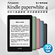 Amazon Kindle Paperwhite 4 電子書閱讀器 32GB product thumbnail 1