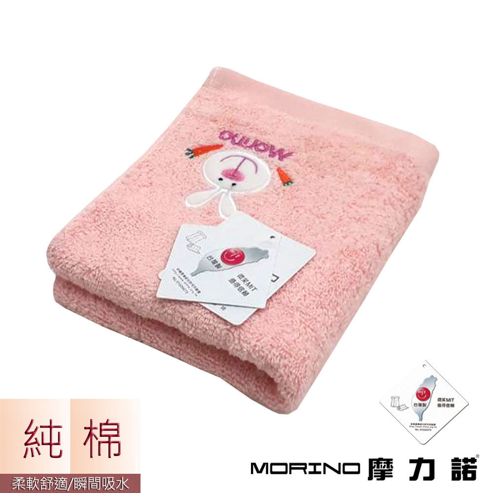 MORINO摩力諾 純棉素色動物刺繡毛巾-粉紅