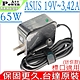 ASUS 65W 華碩 19V 3.42A 充電器 F301 F401 F501 A46 A56 B53F E46C E56 S550C S46 S50 S501 S505CA K45 K55 A55 product thumbnail 1