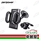 【peripower】萬用型360度旋轉手機支架8PPB040002(車麗屋) product thumbnail 1