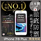 【INGENI徹底防禦】iPhone 7 Plus 全膠滿版 黑邊 保護貼 日規旭硝子玻璃保護貼 product thumbnail 1