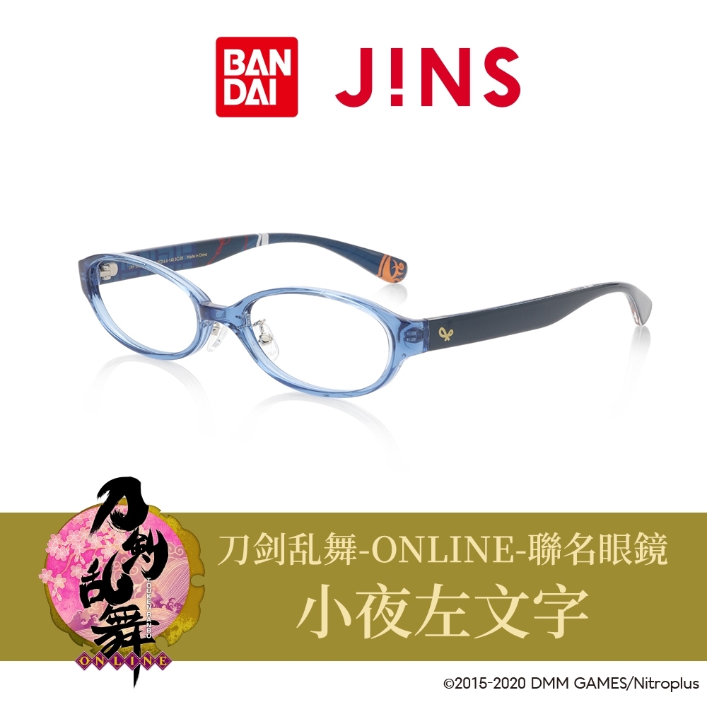 Jins 刀劍亂舞聯名款 小夜左文字 Alrfs164 一般鏡框 Yahoo奇摩購物中心