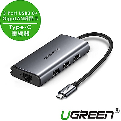 綠聯 3 Port Type-C HUB集線器+GigaLAN網路卡USB-PD功能