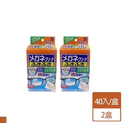 日本 小林製藥 拋棄式 眼鏡防霧 擦拭布 40入 2盒