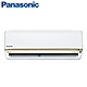 【Panasonic 國際牌】《冷暖型-LJ系列》變頻分離式空調CS-LJ50BA2/CU-LJ50BHA2 product thumbnail 1