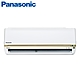 【Panasonic 國際牌】《冷暖型-LJ系列》變頻分離式空調CS-LJ71BA2/CU-LJ71BHA2 product thumbnail 1