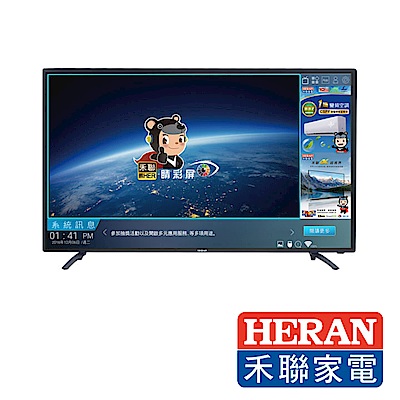 HERAN禾聯 32吋 9H強化玻璃 液晶顯示器+視訊盒 HD-32XA2