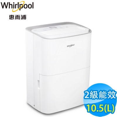 Whirlpool惠而浦 10.5L 2級清淨除濕機 WDEE20AW