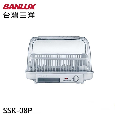 SANLUX 台灣三洋 八人份烘碗機 SSK-08P