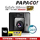 PAPAGO! GoSafe 388mini 1080P 負離子行車記錄器(142度超廣角大光圈) product thumbnail 3