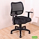 DFhouse 蒂亞-3D坐墊職員椅-有扶手(3色) product thumbnail 6