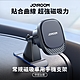 【JOYROOM】常規磁吸車用手機支架 (出風口款) product thumbnail 1