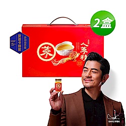 【老協珍】人蔘精禮盒 麥蘆卡蜂蜜口味 (常溫/14入)X2盒
