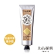 tsaio上山採藥 乳油木果極潤護手霜60ml product thumbnail 1