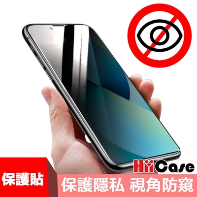 HiiCase iPhone 13 mini 全滿版 鋼化玻璃 防塵網 防窺 保護貼